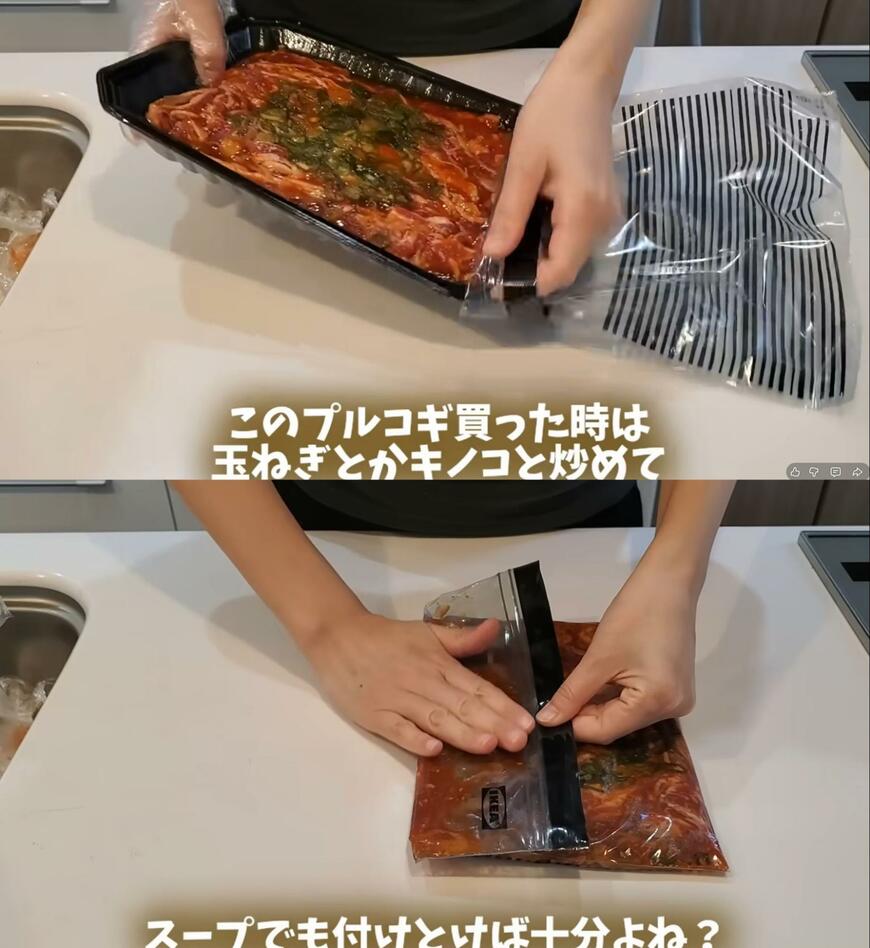 冷凍庫の中身紹介