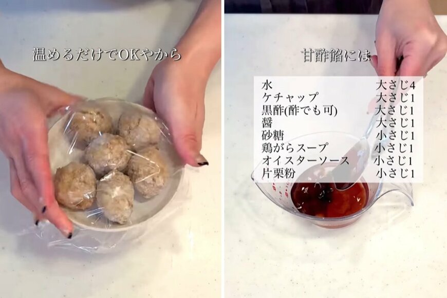 投稿動画のワンシーン