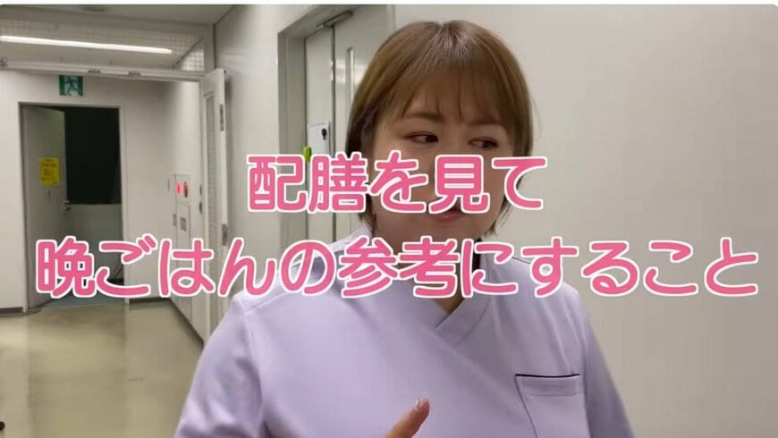 看護師の楽しみ