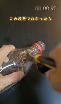 【超簡単DIY】ペットボトルで作るミニテーブルが凄すぎる！「発想が素晴らしい！」と話題