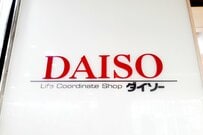 「超使える！」キャンパーが選ぶ【ダイソー】便利な車グッズ5選