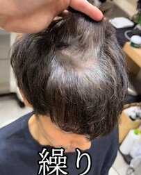 【イメチェン大成功】白髪染めを繰り返していた男性が変身！暗めのグレイヘアでおしゃれな印象に