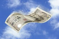 【定額減税補足給付金（不足額給付）】ってなに？「誰が・いくら・いつ」もらえる？「横浜市の例」をチェック！