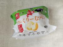 【ベイシア×八天堂】別海牛乳使用くりーむパンのとろける口溶けがたまりません〈実食レポ〉