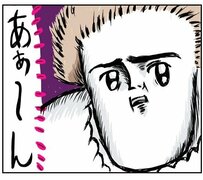 想像したらジタバタしちゃう…美容院での失敗体験描いた漫画にTwitter爆笑