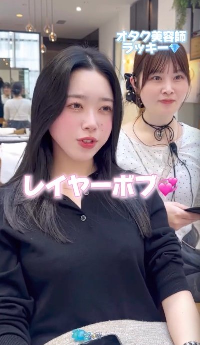 今回初めてのボブにします