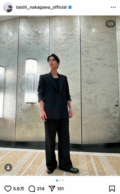 中川大志のInstagram投稿