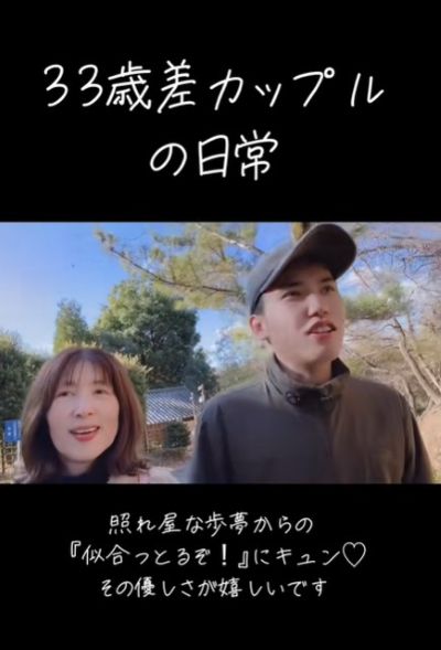 投稿動画のワンシーン