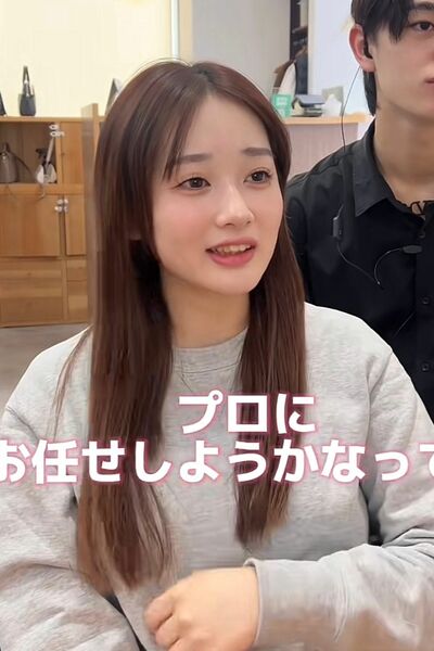 お任せカットを希望する女性