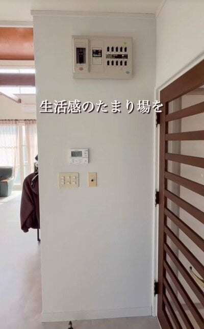インテリア雑貨DIY