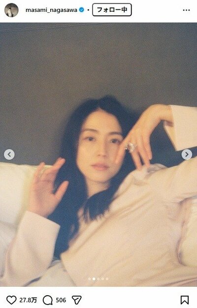 長澤まさみのInstagram投稿