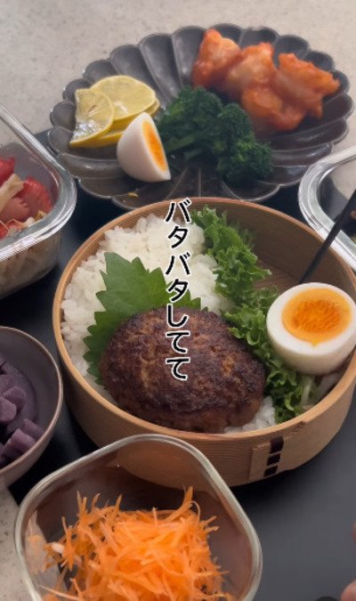 投稿動画のワンシーン