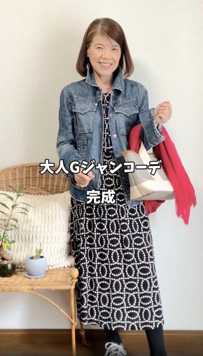 60代のマダム