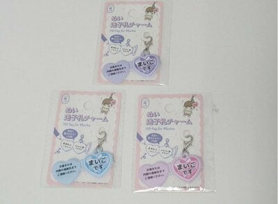 キャンドゥ、ぬい迷子札チャーム商品画像