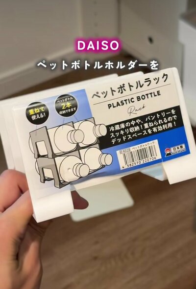 変身前の100均アイテム