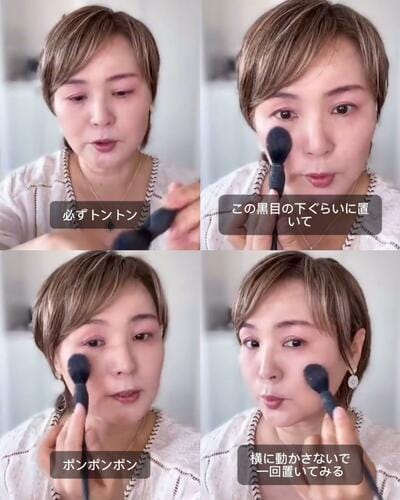 メイク紹介
