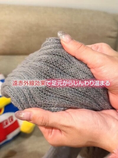  me&do岩盤浴みたいなルームソックス