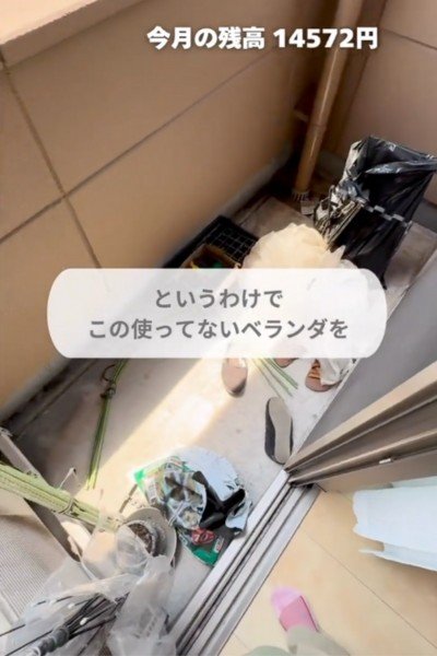 投稿動画のワンシーン