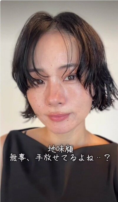 仕上がりのアフター