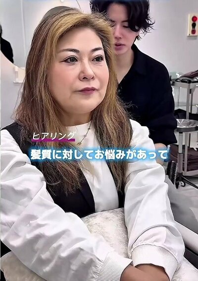 胸の下まで届く長さで、毛先が広がっていた来店時の様子