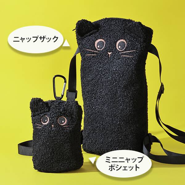 セットで欲しくなる「ハロウィン黒猫シリーズ」