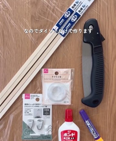 【100均で作るインテリアDIY】ダイソーの〈角棒〉などを使って…わずか330円！北欧アートを感じさせる〈おしゃれモビール〉を再現