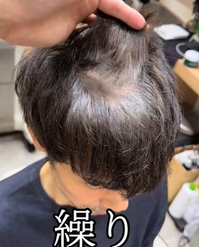 【イメチェン大成功】白髪染めを繰り返していた男性が変身！暗めのグレイヘアでおしゃれな印象に