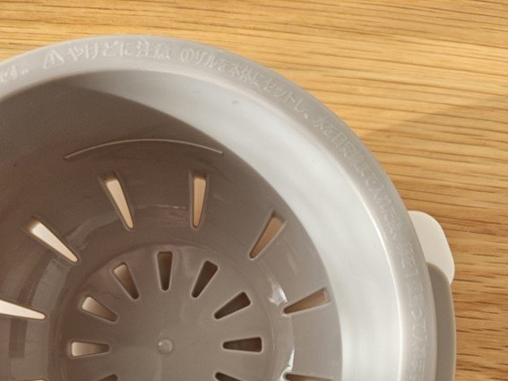 ザル本体に使い方が記載されているため、使い方を忘れても安心!