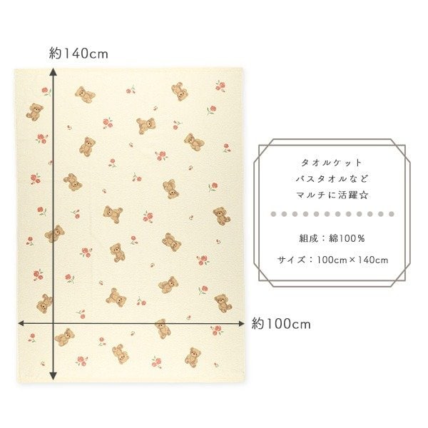 綿100％を使用しており、ふんわりと軽い掛け心地