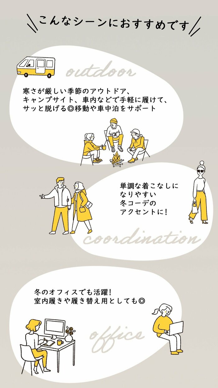 様々なシーンでの活躍が期待できます