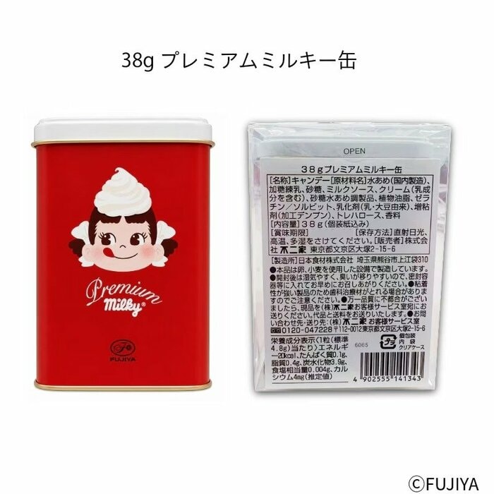 ミルクの濃厚でリッチな余韻をじっくりと堪能できる一品です