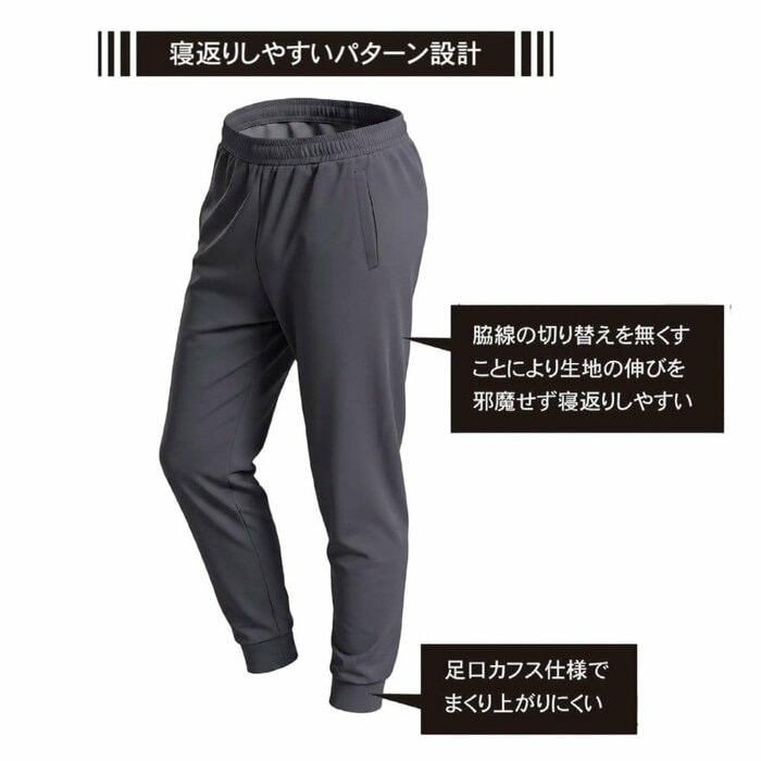 生地の伸びを妨げにくく、寝返りをしやすくしています