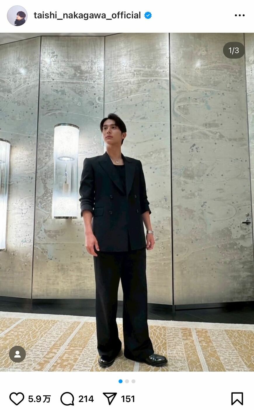 出所：中川大志のInstagram（＠taishi_nakagawa_official）参照日：2025年7月14日