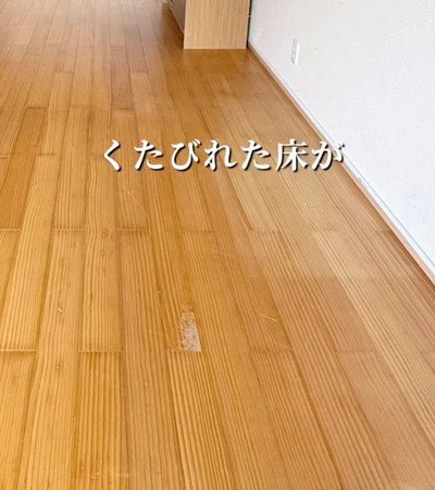 【床DIY】日焼け・傷・滑りやすさが気になる床→〈クッションフロア〉を敷いて明るく滑りにくい床に大変身！「素敵！」と話題