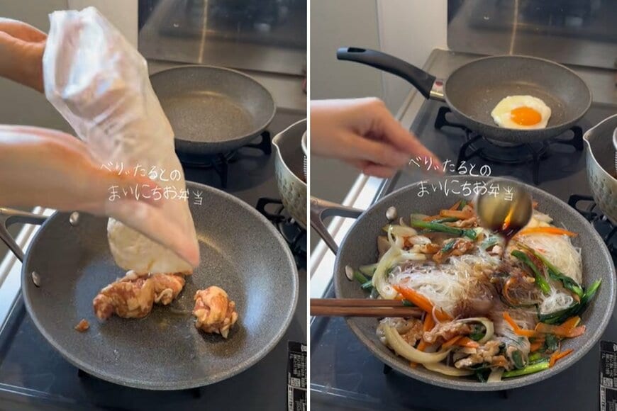 出所：@berrytal10