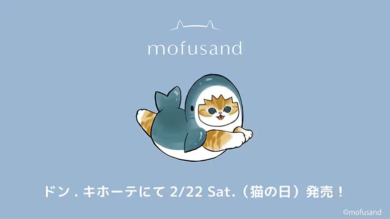 画像出所：ドン・キホーテ公式サイト