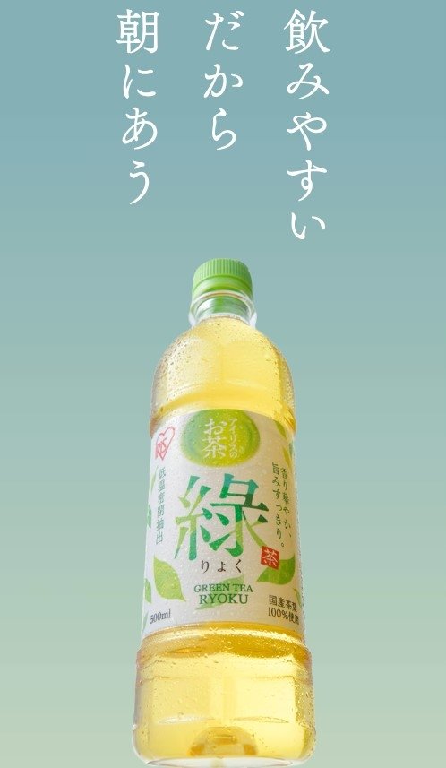 出所：アイリスオーヤマ株式会社提供