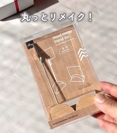 【100均DIY】ダイソーの「ウッドメモスタンド」と「プレゼントカーネーション」　世界にひとつ母の日ギフトに「すごく素敵」