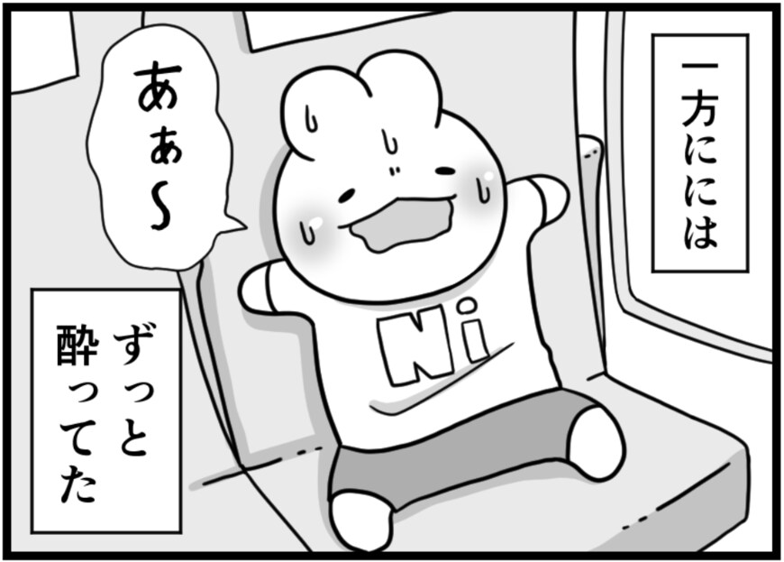 出所：@nonnyakonyako