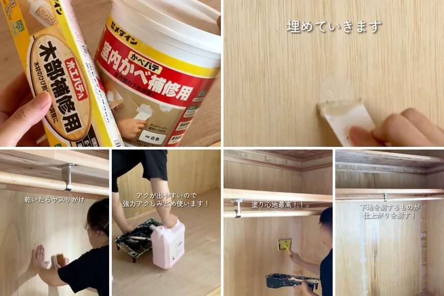 出所：＠haru___kurashi