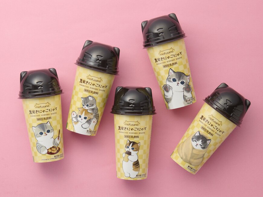 出所：株式会社ファミリーマート