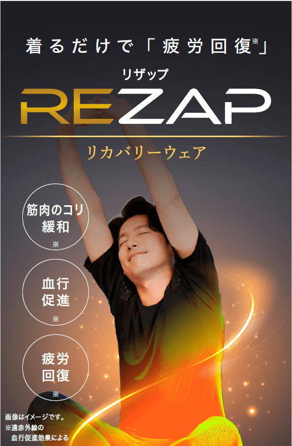 出所：RIZAPグループ株式会社