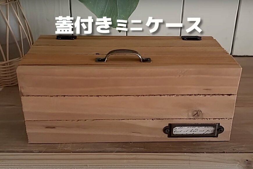 出所：@miwagonchi