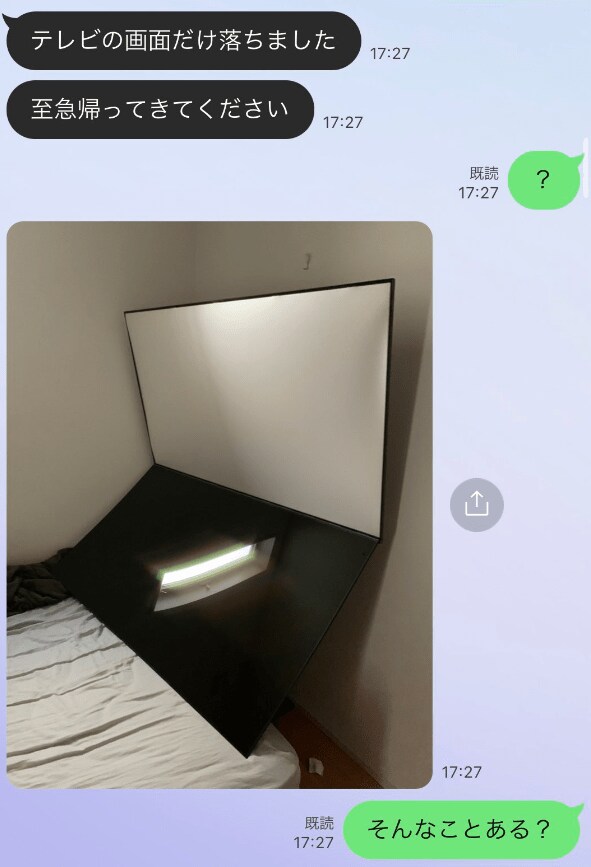 出所：パソコン病院★ジャンクTV修理さん提供