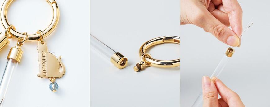 出所：株式会社フェリシモ「大好きな猫さんといっしょにお出かけ気分が味わえる「幸運を呼び込むチャーム付き猫ひげケース」が、フェリシモ「猫部(TM)」から新登場！