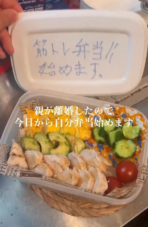 男子高校生が作る”夏に向けて鍛える”【タンパク質弁当】が話題