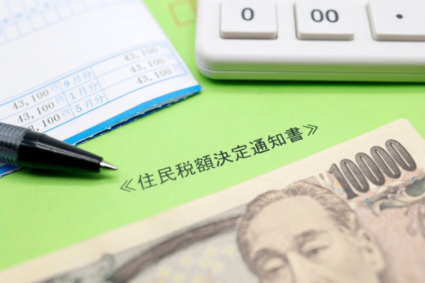 出所：umaruchan4678/shutterstock.com