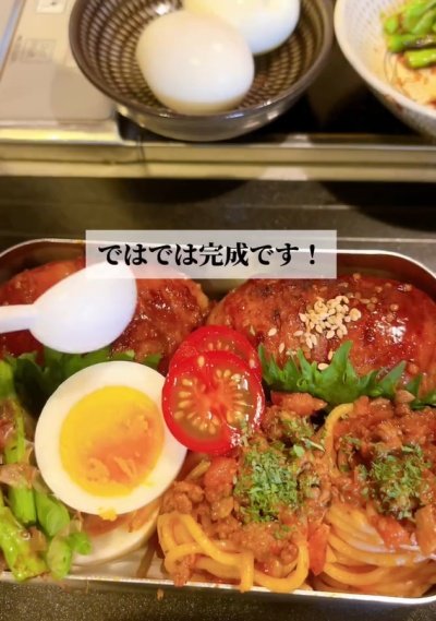 出所:@keito.cooking