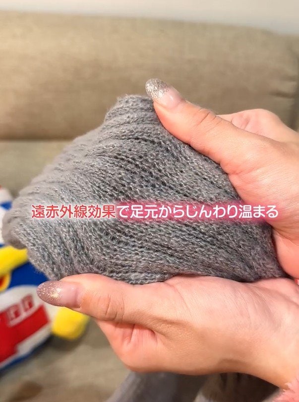 出所：ドン・キホーテ公式Instagram「me&do岩盤浴みたいなルームソックス」