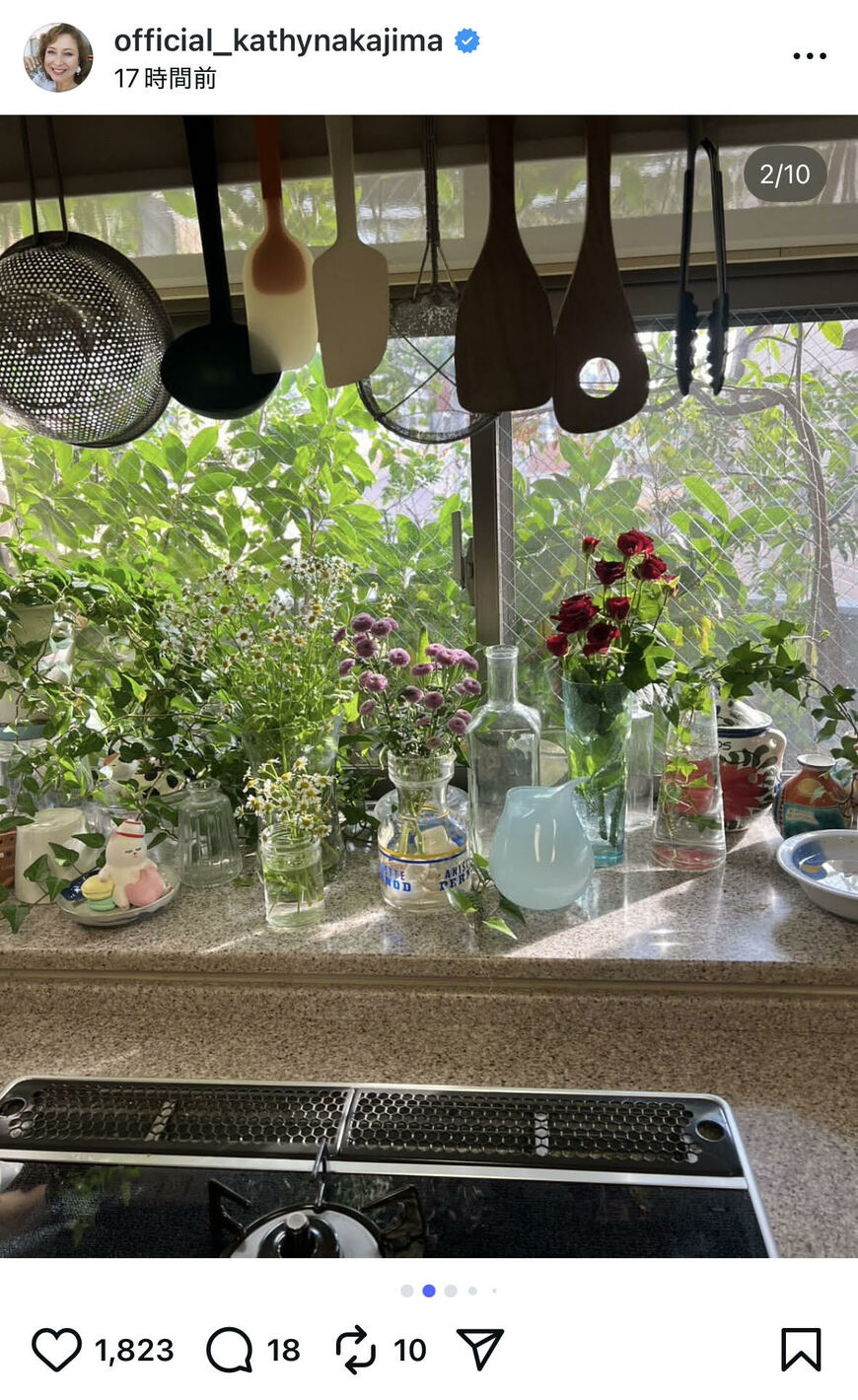出所：キャシー中島のInstagram（＠official_kathynakajima）参照日：2025年10月29日